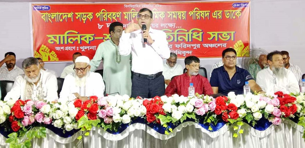 ৮ দফা দাবি না মানলে সারা দেশে পরিবহন ধর্মঘটের হুঁশিয়ারি